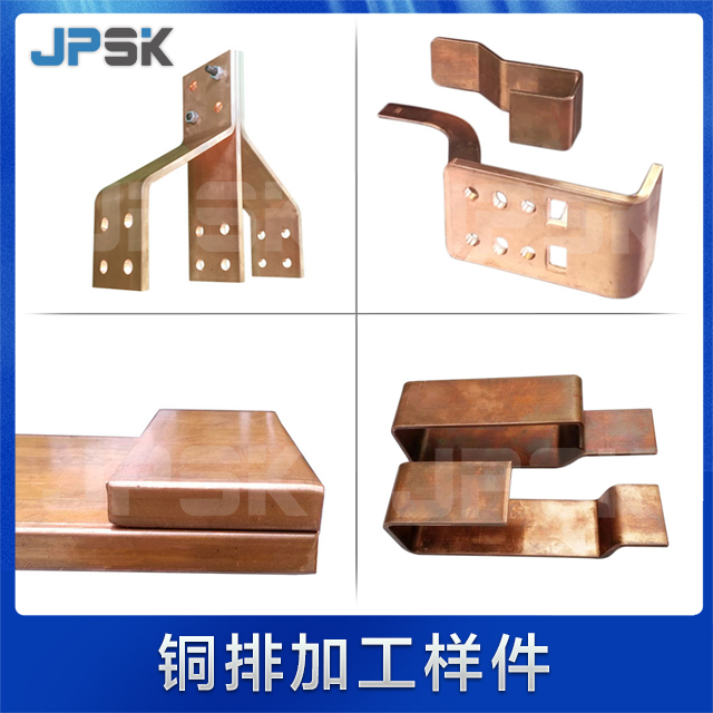 母线加工机（样件）加工展示