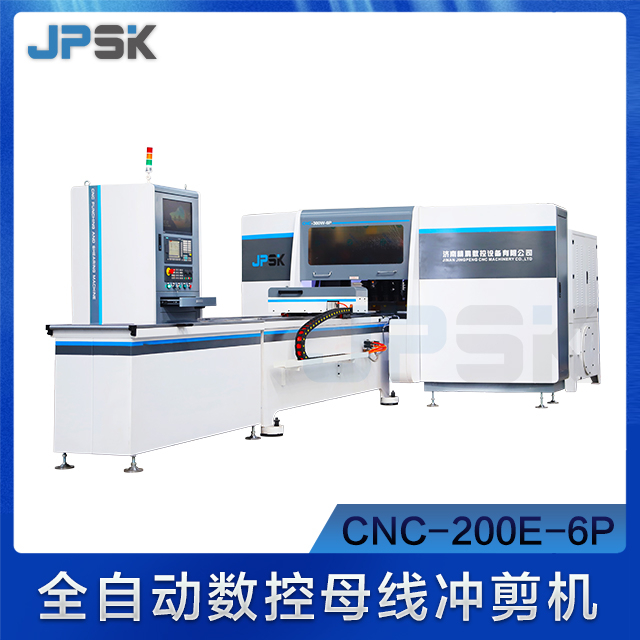 全自動數控母線衝剪機生產線 CNC-200E-6P