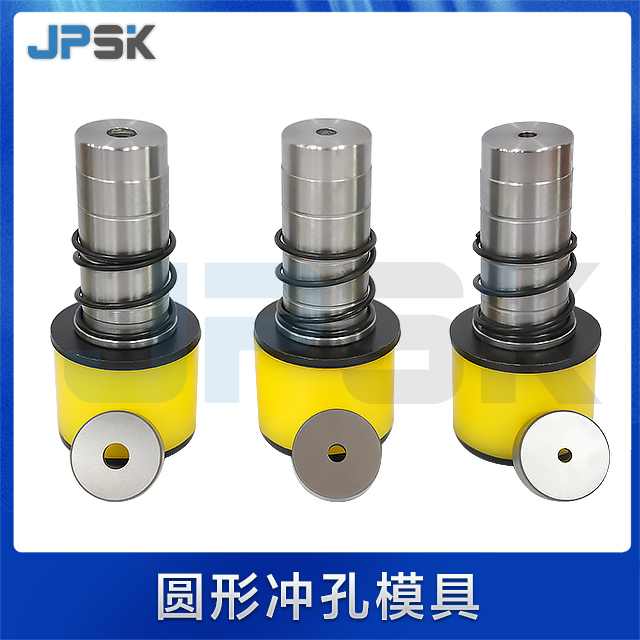 数控多功能母线加工机（圆形）冲孔模具